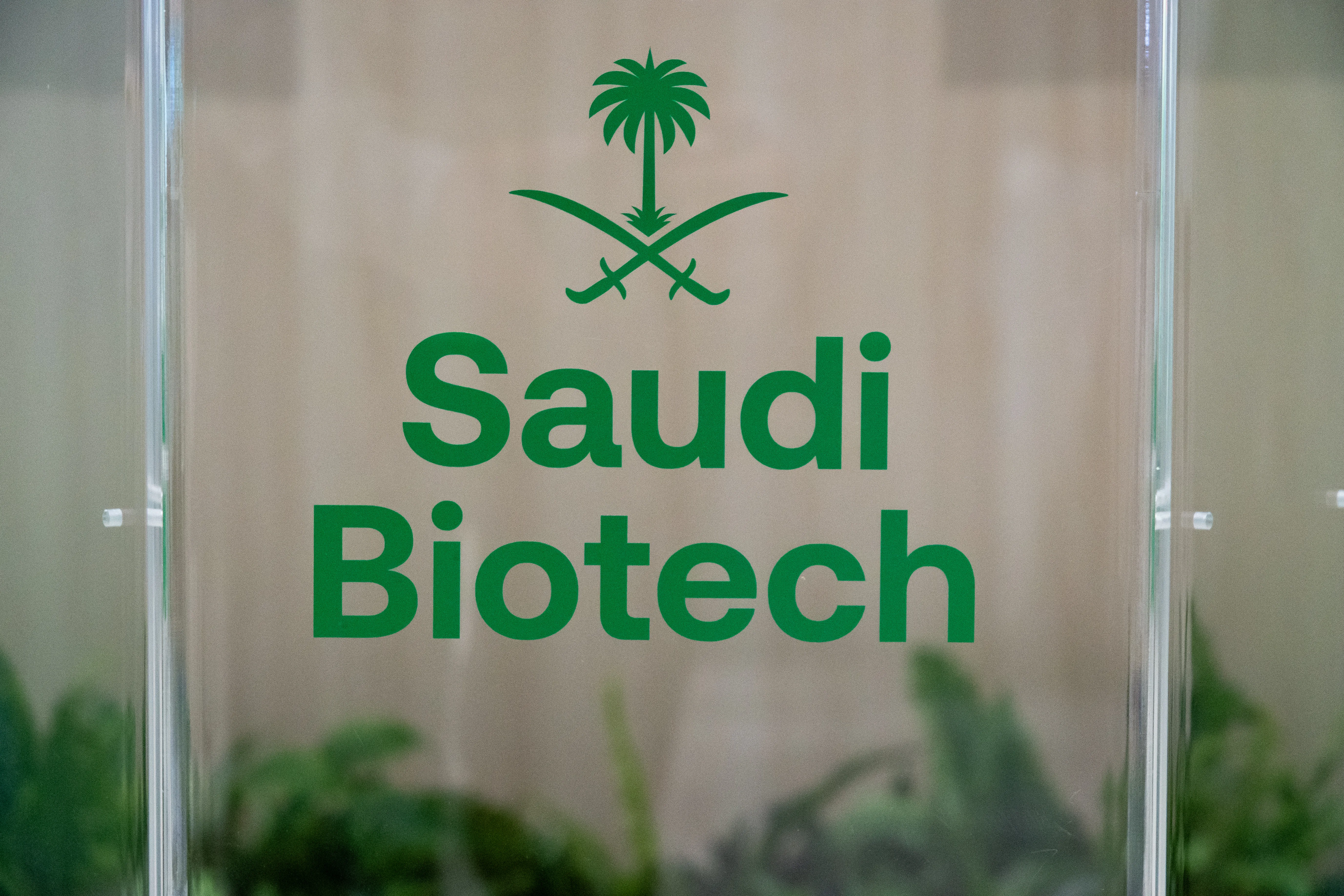 Saudi Arabia Health Council at BIO 2026 — frame 62